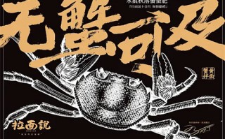 束缚剧情介绍（束缚什么意思啊?）