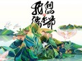 死神剧情介绍（死神剧情介绍分集百科）
