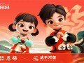 封神演绎剧情介绍（封神演义 电视剧演员表）