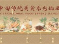江南媳妇剧情介绍（江南媳妇剧情介绍全集）