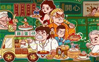 《不讨好的勇气》-电视剧百度云「bd720p/mkv中字」全集Mp4网盘
