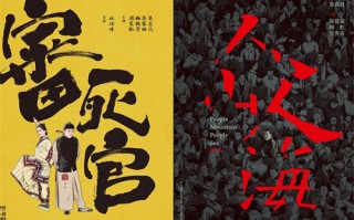 昨夜长风剧情介绍（昨夜长风电视剧演员表）